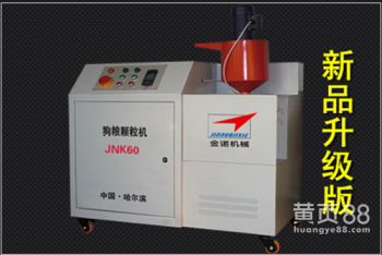 金諾公司圖_狗糧機械廠家_廣東狗糧機械