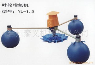 臺(tái)州泰義機(jī)械 漁業(yè)機(jī)械產(chǎn)品列表