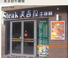 梧州、賀州、欽州、泉州、贛州肯德基門生產(chǎn)廠家與快餐店服務(wù)指南